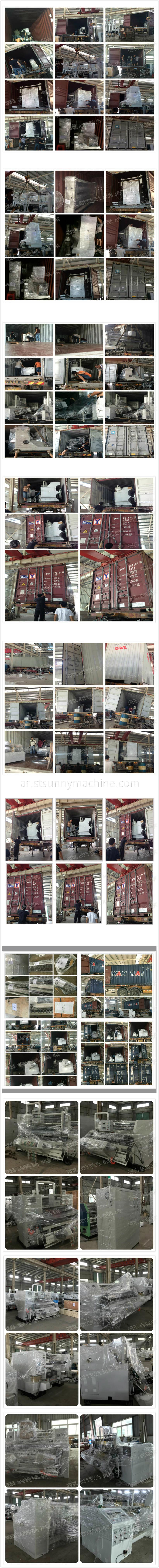 CPE CASTING FILM MACHINE1